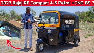 2023 New Bajaj RE Compact BS7 4-S Auto रिक्षा CNG Detailed Review