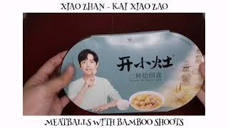 How to make KAI XIAO ZAO (Self heating instant rice meal)