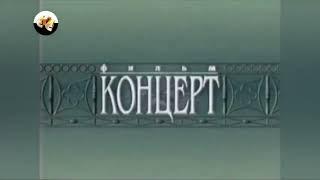 Все заставки Пятого канала (1993-2023), часть 1 (1993-2001)