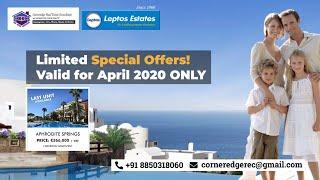 Aphrodite Springs Paphos, Cyprus, Why Cyprus Investment Program Special Offer - April-May 2020