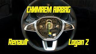 Снимаем подушку безопасности Renault Logan 2