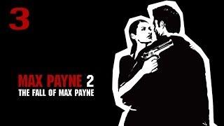 Прохождение Max Payne 2: The Fall of Max Payne - #3 Улей