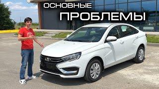 Выгнали НОВУЮ LADA VESTA 1.8 на ВАРИАТОРЕ. Только из салона и ВОТ ТАКОЕ ! | On Drive