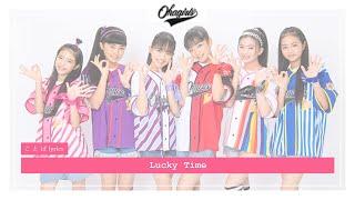 Ohagirls² - Lucky Time | ことば lyrics