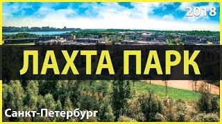 ЖК Лахта Парк СПБ - ОТДЕЛ ПРОДАЖ - 8-800-500-40-78 - Застройщик Конкорд