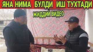 УЧ ЕТИМ КИЗЛАР УЙИДА  ПРОЕКТ  ТУХТАТИЛДИ НЕГА БУНДАЙ БУЛДИ ( ОХУНОВТВ)