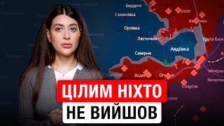 «МИ вже БУЛИ НА ОКОЛИЦЯХ ДОНЕЦЬКУ, але...» | НЕСТАЧА СНАРЯДІВ і ВТОМА - ПРИЧИНИ ВТРАТИ АВДІЇВКИ.