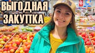 ВЫГОДНАЯ ЗАКУПКА ПРОДУКТОВ В КАНАДЕ / ПОЛНАЯ ТЕЛЕЖКА