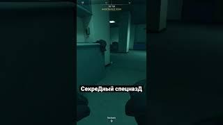 Случай в корпусе 21 / Warzone 2 DMZ / Building 21