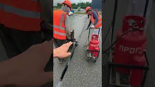 Пролив швов битумной мастикой #дорожныеработы #ремонтдорог #макстрой