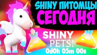 ОВЕРЛУК БЭЙ ОБНОВЛЕНИЕ SHINY PETS!! Новое обновление оверлук бэй? Overlook bay новости roblox