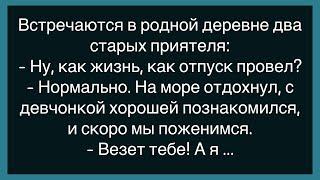 Как Жена Попросила Мужа Искупать Ребёнка!Сборник Свежих Анекдотов!Юмор!Настроение!