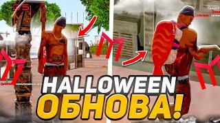 ОБНОВЛЕНИЕ HALLOWEEN УЖЕ ВЫШЛО в MORDOR RP! ИВЕНТ / ТЫКВЫ / МИНИ ИГРЫ / ТАЧКИ / МОРДОР РП