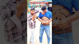 sune chhiyo hamre khilaf chalechhi re lage nechho Shorts
