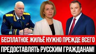 Только Что... Петр Толстой ВМЕШАЛСЯ в конфликт в Мытищах! СКОЛЬКО МОЖНО РАЗБАЗАРИВАТЬ СТРАНУ!?