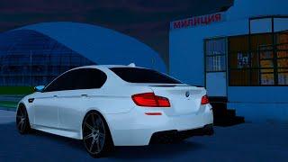 ️ BMW M5 F10 ️ RADMIR CRMP | HASSLE RP