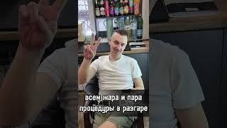 Общественная мужская баня. Волгоград, Баженова 46, +79047595662, @zharkabanka #баня #активныйотдых