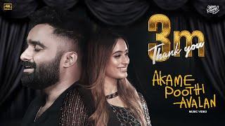 Akame Poothi Avalan | New Music Video | Sajeer Koppam | Sajli Saleem ft