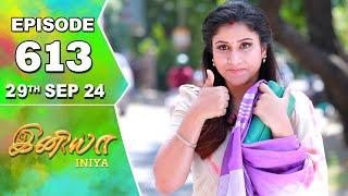 Iniya Serial | Episode 613 | 29th Sep 2024 | Alya Manasa | Rishi | Saregama TV Shows Tamil