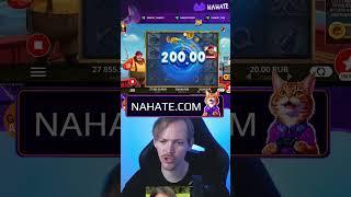 Это окуп? Большой выигрыш в слоте Blast the Bass #NAHATE #слоты #заносы