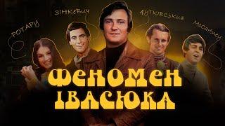 ЧОМУ ІВАСЮК СТАВ СИМВОЛОМ БОРОТЬБИ? Як його "Червона рута" змінила Україну?