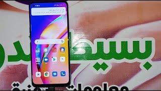 حذف النمط او كلمة مرور الشاشة بدون حذف البيانات | Hard Reset OPPO A94 CPH2203 without deleting data