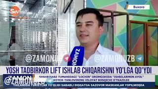 Бухоролик ёш тадбиркор лифт ишлаб чиқаришни йўлга қўйди