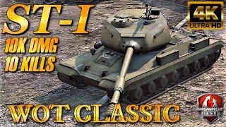 WoT Classic ⭐ ST-I 10k Dmg ⭐ World of Tanks Gameplay 4K UHD