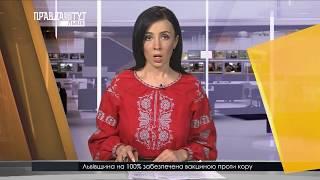 Смертельна блискавка. ПравдаТУТ Львів