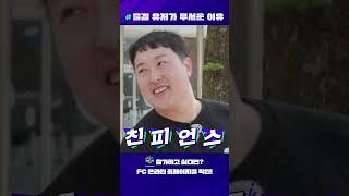 즐겜 유저가 진짜로 무서운 이유