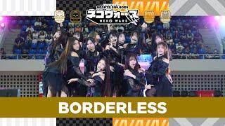 「BORDERLESS」from Sports Day 2024: Neko Wars / BNK48