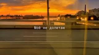 Футажи из Тик. Speed song.dianikazx