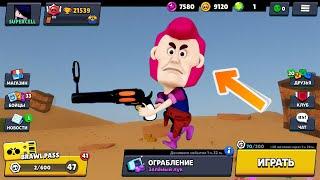 САМАЯ УПОРОТАЯ ВЕРСИЯ BRAWL STARS | НОВЫЙ МУЛЬТИК ПО БРАВЛ СТАРС!