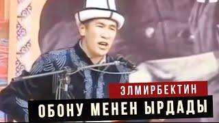 Аалы Туткучев казак акынына катуу жооп берди