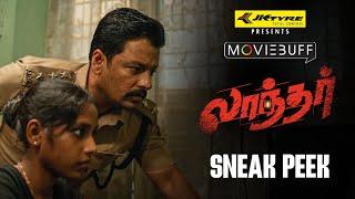 Laandhar - Sneak Peek | Vidaarth | Sajisaleem | M.S. Prraveen | M Cinema Production