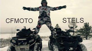 Битва квадроциклов, STELS GUEPARD 800 vs CFMOTO X8! И покатушки на квадроциклах.