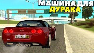 Американское БЕЗУМИЕ | Chevrolet Corvette - MTA Radmir