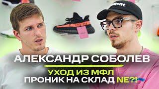 Александр Соболев -  о будущем футбола в РФ, уходе из Медиалиги и миллионах в CS:GO / NE SHOPPING