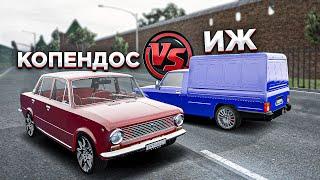 ЛЕГЕНДЫ ГВР  КОПЕНДОС vs ИЖ! ГОНИ КТО КОГО!? -  КРМП ГТА 5