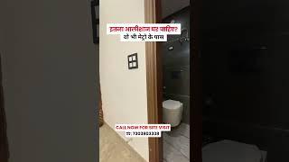 3 BHK Luxury Flat in Delhi | Property in Delhi | Sachdeva Homes | Builder Floor In Delhi