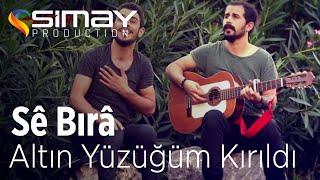 Sê Bırâ - Altın Yüzüğüm Kırıldı (Akustik Performans)