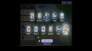 3000 BCC Gacha BCC *VERY UNLUCKY* - noin