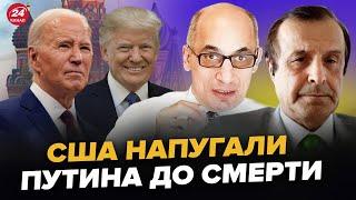 ПИНКУС, ЮНУС: ТРАМП И БАЙДЕН договорились!США готовят горячий "сюрприз" Путину. Это будет разгром!