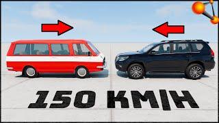 RAF 2203 vs TOYOTA LC PRADO! 150 Km/H CRASH TEST! - BeamNg Drive