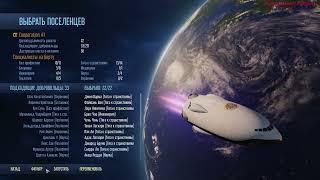 Surviving Mars, строим мегакупол (и новым прорывам) (13 серия)