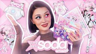 НОВИНКИ SODA CHAN | Это лучшее в бюджете #softdivalution