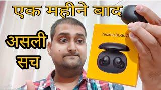 Detailed Review after 1 month | HONEST | BUY or NOT | CHHOTI PROBLEMS | In Hindi