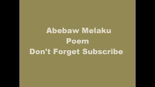 Abebaw Melaku erjina poem 2015