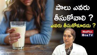 Who Should Drink Milk and Who Should Avoid It? | Dr.Asha Subbalakshmi @MedPlusONETV