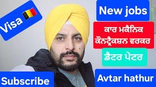 New jobs Romania nd some information